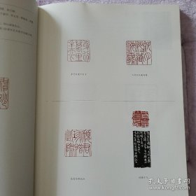 江苏省第七届青年篆刻展