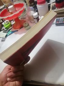 签名本 寻找中国红 （32开本，中央文献出版社，2009年一版一印刷） 内页干净。扉页有签字（赠：贺军先生 红军万岁 2010年6月6日于大邑县邑风宾馆） 介绍（李琦，65年生，都江堰人。笔名南光，全国红军长征专题藏书家，四川省作协会员。红色藏书家，资深记者，南长征文史博物馆馆长，出版有《一个人的长征》）。值得收藏。