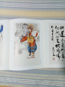 回家云门子书画作品选【长卷】