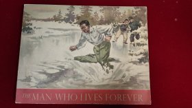 罗盛教 THE MAN WHO LIVES FOREVER 1954年（英文）老版外文连环画