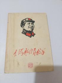 大海航行靠舵手