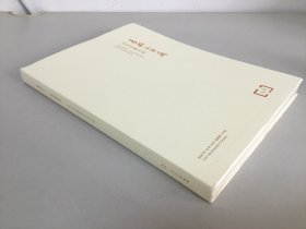 6136 上海敬华2024年秋季拍卖会 《古代书画专场》