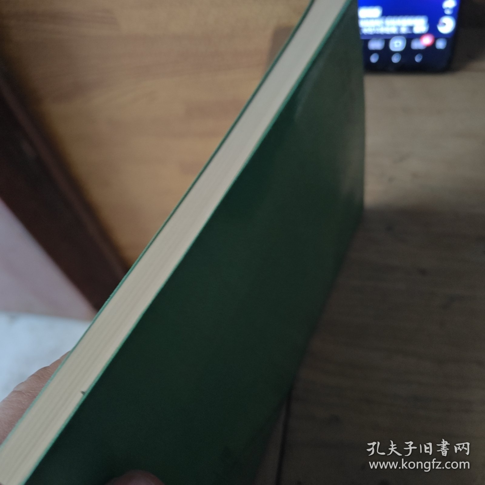 港口发展规划概论