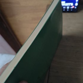 港口发展规划概论