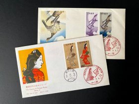 大雁南飞/回眸女人 ~ 邮票首日封，日本官方1996年发行，2張全，带4張邮票，经典制作，包邮，包真 ~