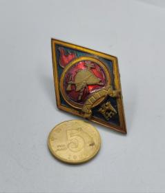 保真苏联消防校徽