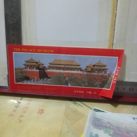 故宫门票