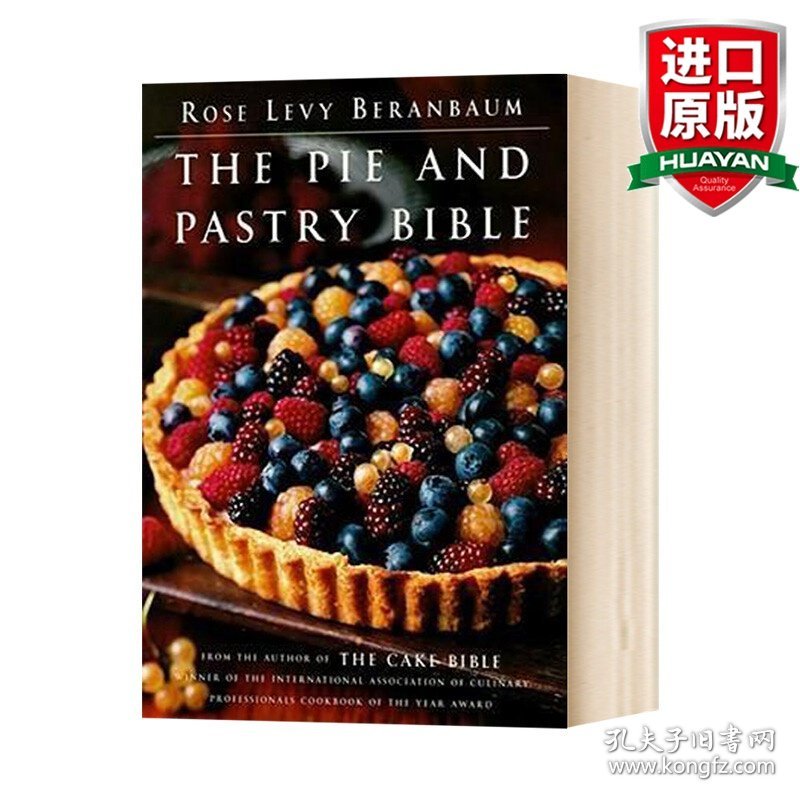 英文原版 The Pie and Pastry Bible 派和糕点圣经 英文版 进口英语原版书籍