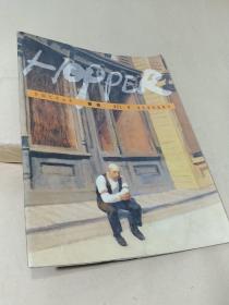 外国艺术丛书：霍珀