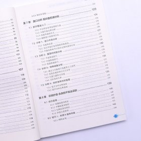 从零开始学炒股：股票入门与实战（全彩图解版）第2版