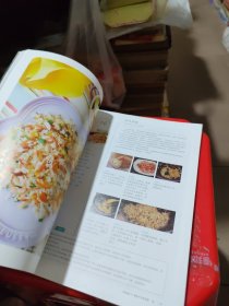 家常的满足