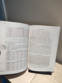 针灸学/全国中医药行业高等教育“十三五”规划教材