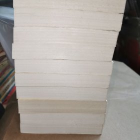 资治通鉴 全二十册 76年4印