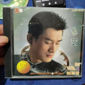 黄安 系列精选金曲CD