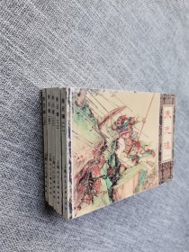 朱元璋（5册全）-上美精品百种