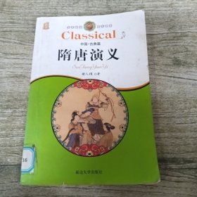 通城学典·小学全程测评卷：数学（6年级下册）（北师版）