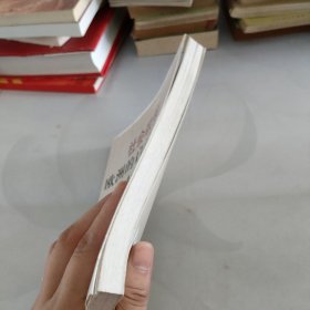 社会政策:欧洲的启示与对中国的挑战