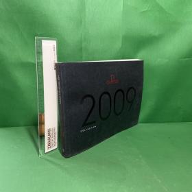 OMEGA COLLECTION 2009 --- -欧米茄腕表系列内有大量手表图案 【16开本 铜版纸彩图】