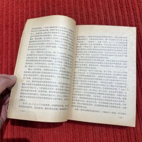 1983全国新闻摄影理论年会论文集