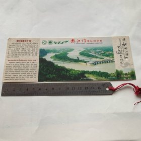 门票 ：都江堰景区游览券（80分邮资 票价90元）