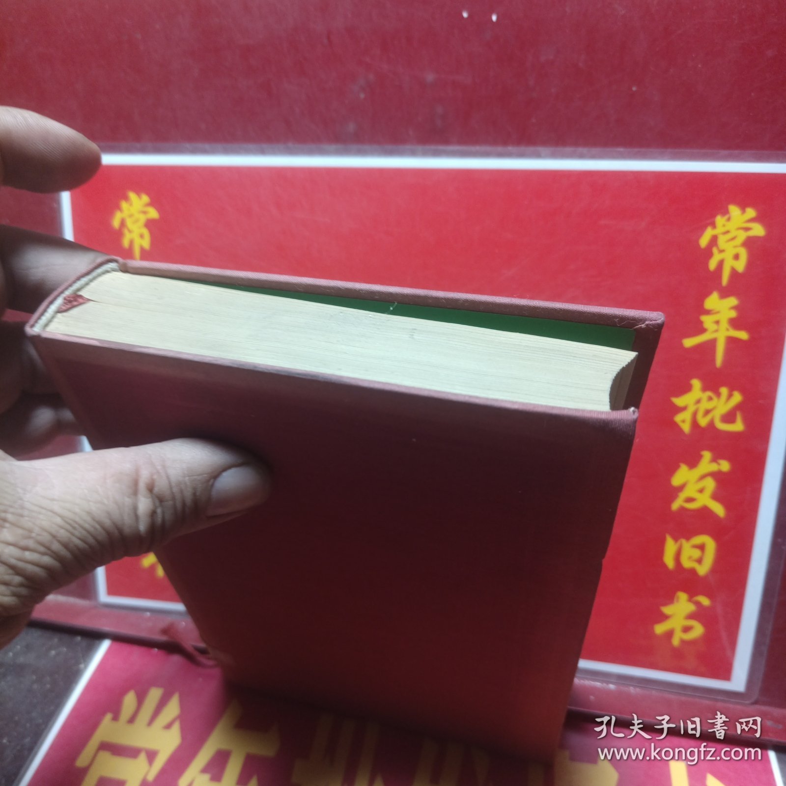 马亚一家