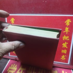 马亚一家