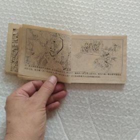 连环画，兴唐传之十四，十六，十七，一打，二打，三打瓦岗山3本合售，印刷时间请看图都是一版一印，请看图片