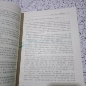 新闻与传播学译丛·国外经典教材系列：大众传媒法（中文版第13版）