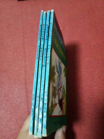 七龙珠《重返龙珠世界卷》(西藏版)(缺1),4本合售