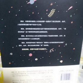 （包邮）【精装】异端：进击的哲学现场（新经典文库1364）