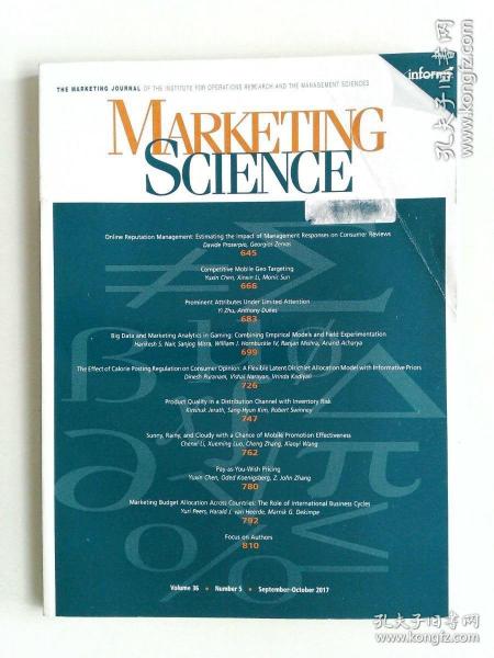 Marketing science（营销科学杂志） 
1、从1982年到2015年，每期都有，本价格是每期的价格
2、下单前先沟通，谈好哪一期后再下单，免得扯皮