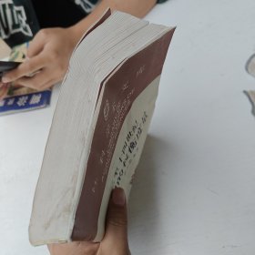 三至十四世纪中国的权衡度量