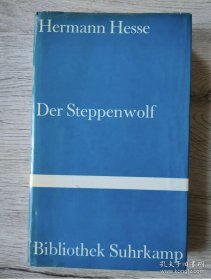 荒原狼 Der Steppenwolf 【德文精装版】 诺贝尔文学奖