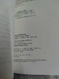 第五幕：美国在阿富汗的终结（译文纪实）
