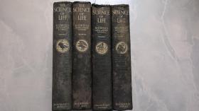 THE SCIENCE OF LIFE   生命科学（1 - 4册全  1931年精装本  )