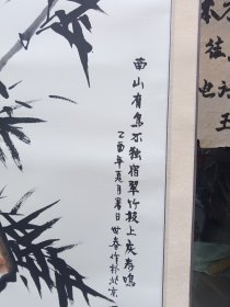 李世春国画。手工装裱。