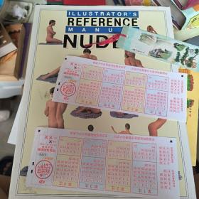 Illustrator's reference manual nude nudes 英文原版精装大开本 铜版纸