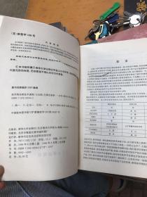 软件狗加密技术透视