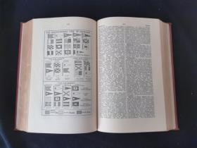 EVERYMAN'S ENCYCLOPAEDIA人人百科全书（12册全 ） 萧乾文洁若夫妇自藏书