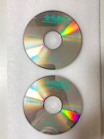 VCD光盘 【金色豪门】vcd 未曾使用 双碟裸碟400