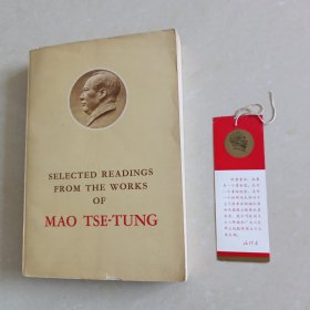 毛泽东著作选读 英文版