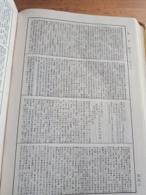 二十五史:宋史上下册、明史、元史金史遼史  （4本合售）