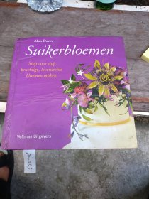 Suikerbloemen Stap voor stap prachtige, levensechte bloemen maken