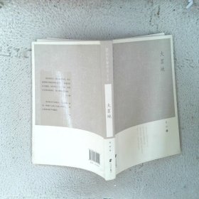 大茗地
