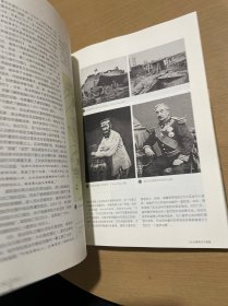 今日宜逛园：图解皇家园林美学与生活