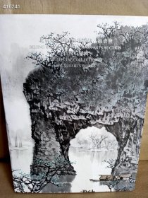 就一本 北京荣宝 2011 秋季艺术品拍卖会：白雪石特辑 38元