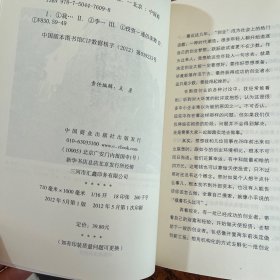 我为什么要投资你