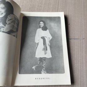 林青霞自述