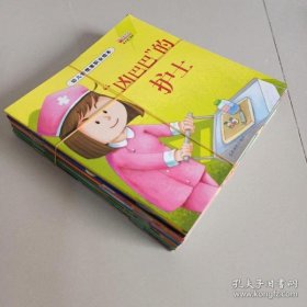 幼儿梦想家职业绘本 注音版全套20册 0-3-6岁幼儿童书籍成长早教启蒙图画书 有声伴读幼儿职业早教启蒙认知书 幼儿园宝宝睡前故事书 我长大以后做什么系列幼儿园读物