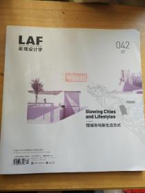 LAF景观设计学2020.042 慢城市与新生活方式
